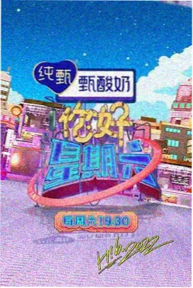 金枝劫 1v2 双生权臣权谋群像封面